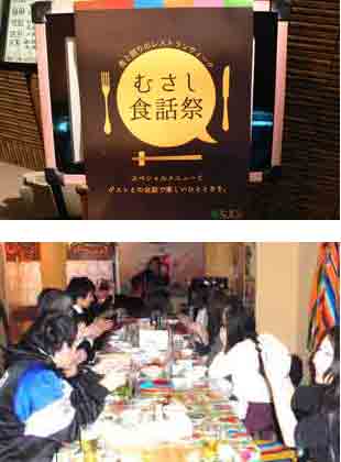 武蔵商店街振興組合
