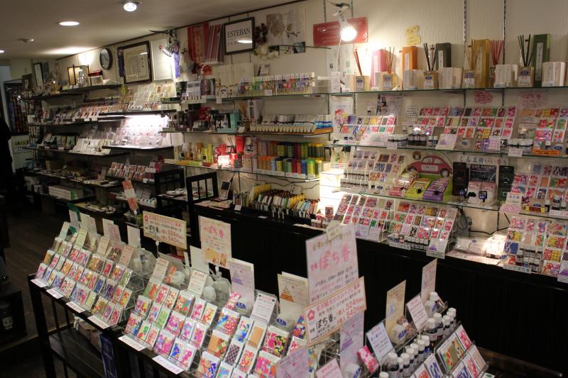 アロマ香房焚屋