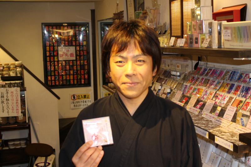 代表　香司　三宅琢也氏