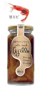 能登マッシュアヒージョ