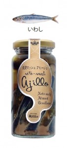 能登マッシュアヒージョ