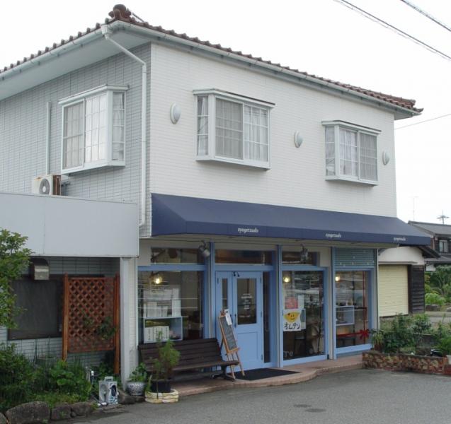 松月堂