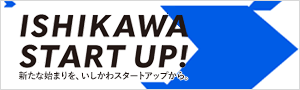 ISHIKAWA START UP!