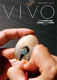 ViVO vol.01表紙画像