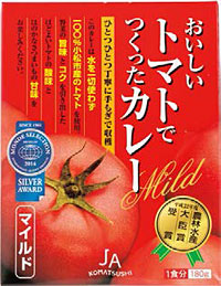 おいしいトマトでつくったカレー　パッケージ写真