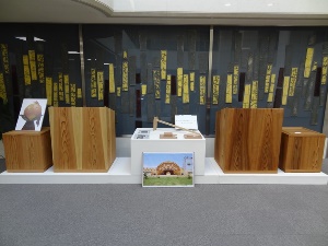 植樹祭使用木工品