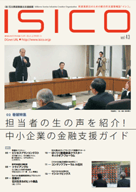 43号表紙