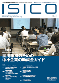 44号表紙