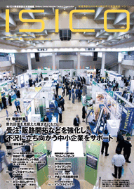 46号表紙