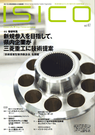 47号表紙
