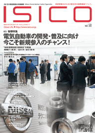 50号表紙