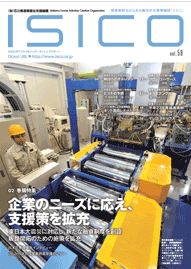 58号表紙