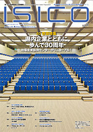 74号表紙