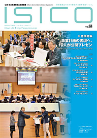 84号表紙