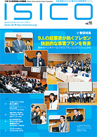 91号表紙