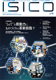90号表紙