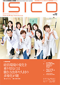 92号表紙