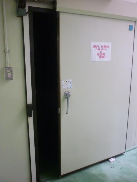 冷凍・冷蔵庫外観