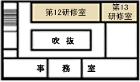 新館5F平面図