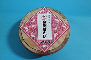 甘えびぬか漬け