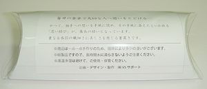 想ふ