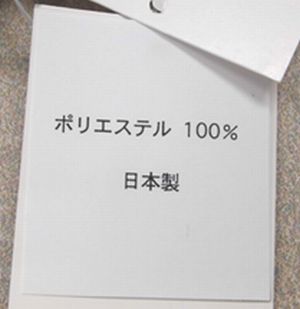 ひゃくまんポーチ　小