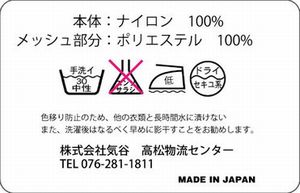 CORON　PA　（コロンパ）