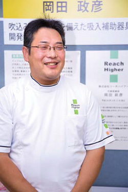 岡田代表の写真