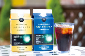 夏の定番商品に成長した「天然ミネラルアイスコーヒー」　写真