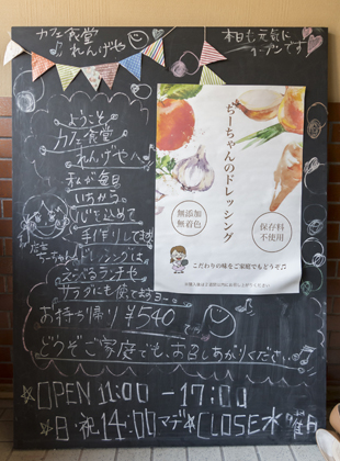 看板