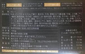 1961ラベル
