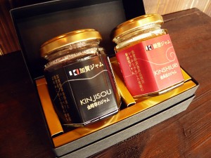 加賀野菜・能登野菜のジャム