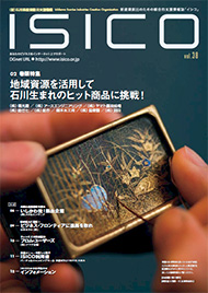 38号表紙