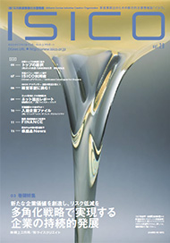 29号表紙