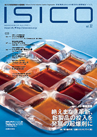 32号表紙