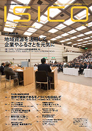 33号表紙