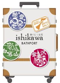 湯けむり浪漫  ishikawa bathport ３P