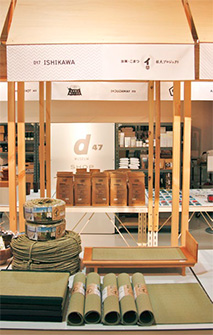 渋谷ヒカリエのd47 MUSEUMで展示されたイ草製品の写真