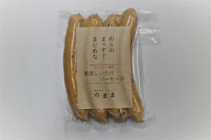 能登の手づくりソーセージ