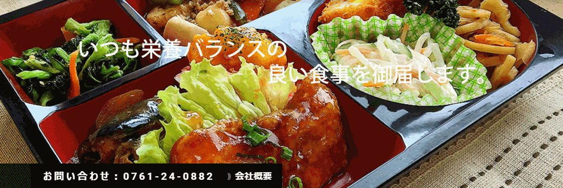 えいしょく