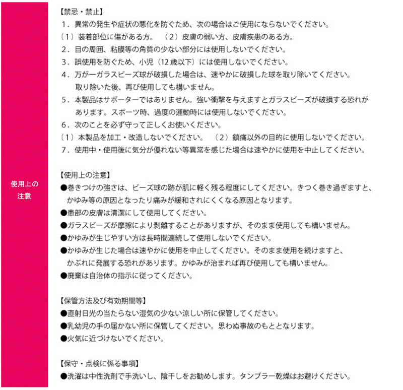 つぶつぶセラピー　ラベル