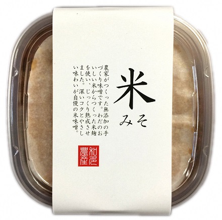 米みそパッケージ