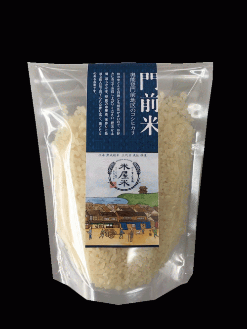 門前米