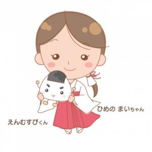 ひめのまいちゃんとえんむすびくん