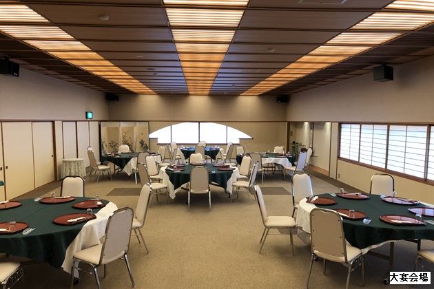 大宴会場