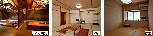 内観-３