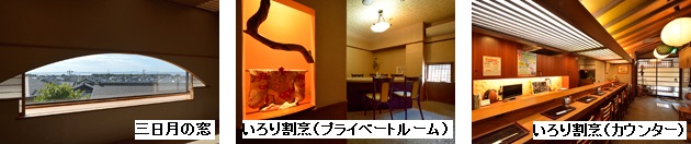 内観-１