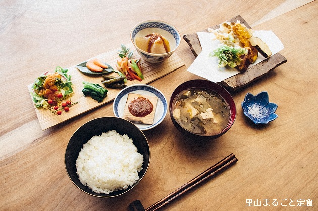 里山まるごと定食