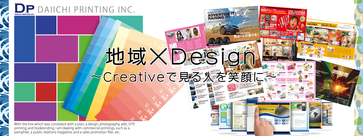 企業イメージ写真