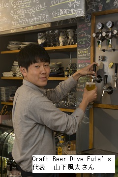 山下風太さん